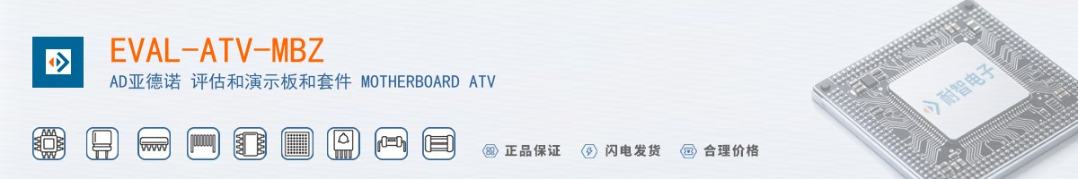 EVAL-ATV-MBZ������