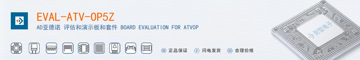 EVAL-ATV-OP5Z������