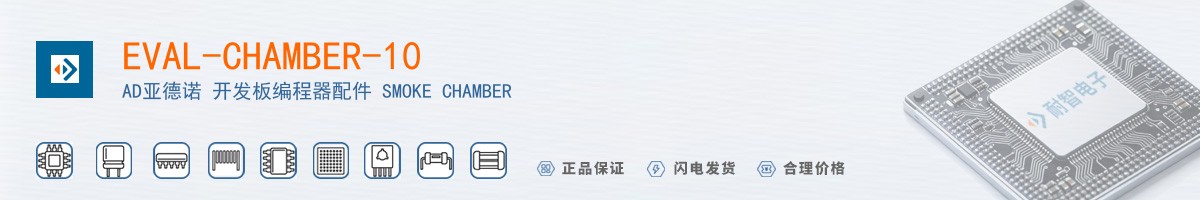 EVAL-CHAMBER-10������