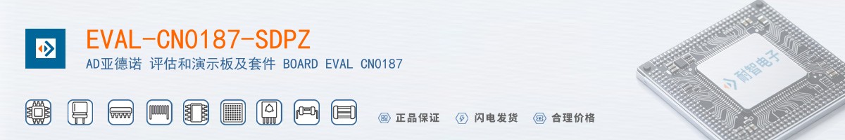 EVAL-CN0187-SDPZ������