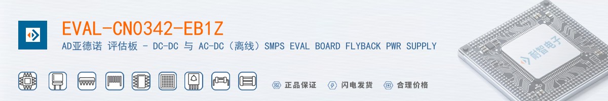 EVAL-CN0342-EB1Z������