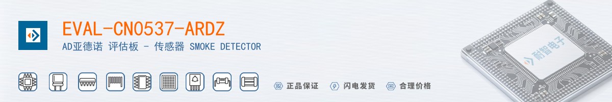 EVAL-CN0537-ARDZ������