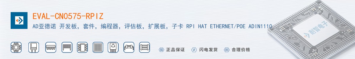 EVAL-CN0575-RPIZ������