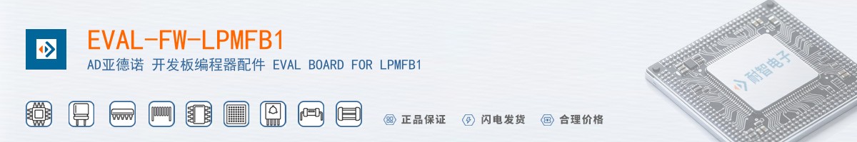 EVAL-FW-LPMFB1������