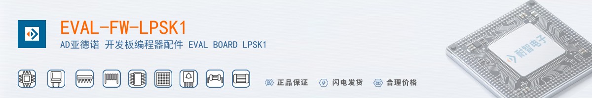 EVAL-FW-LPSK1������