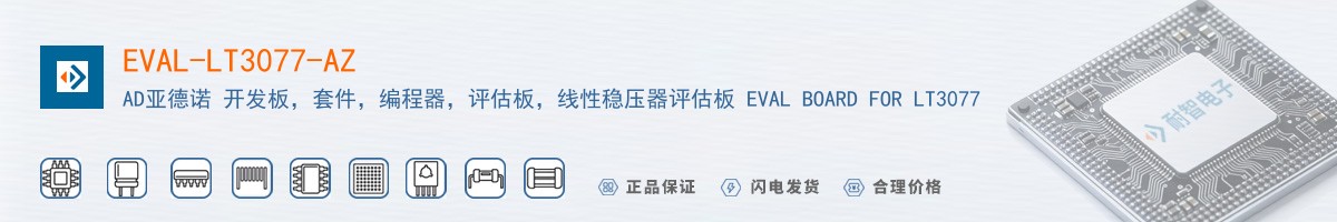 EVAL-LT3077-AZ������