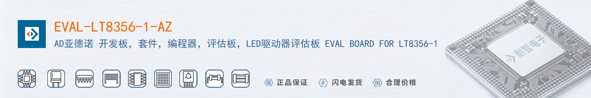 EVAL-LT8356-1-AZ������