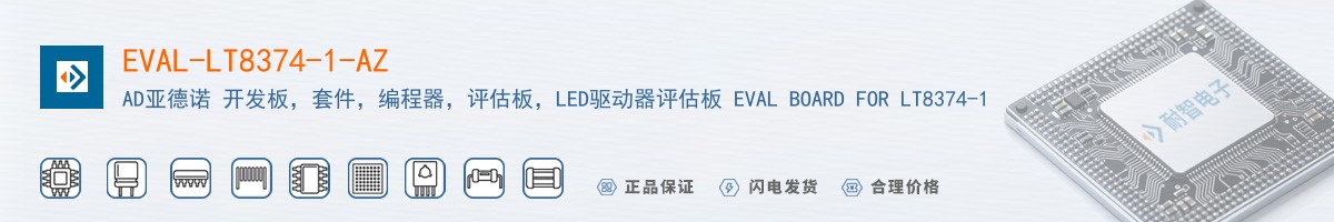 EVAL-LT8374-1-AZ������
