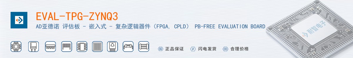 EVAL-TPG-ZYNQ3������