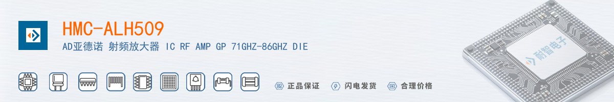 HMC-ALH509������