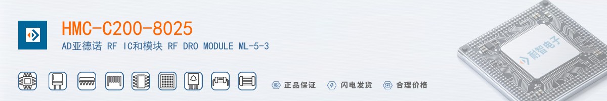 HMC-C200-8025������