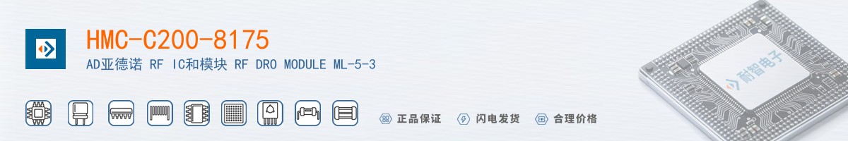 HMC-C200-8175������