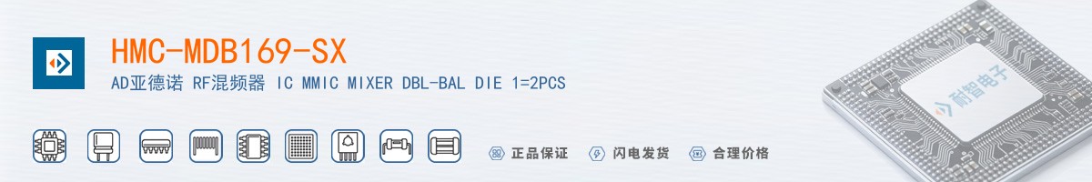 HMC-MDB169-SX������