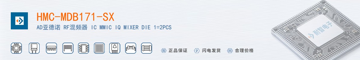 HMC-MDB171-SX������