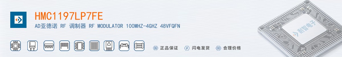 HMC1197LP7FE������
