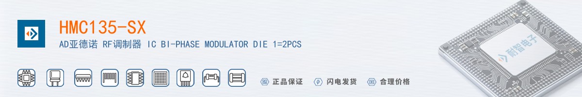 HMC135-SX������