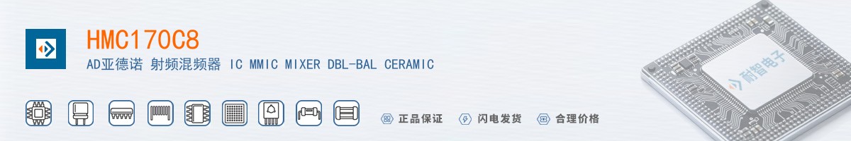 HMC170C8������