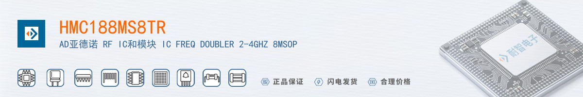 HMC188MS8TR������