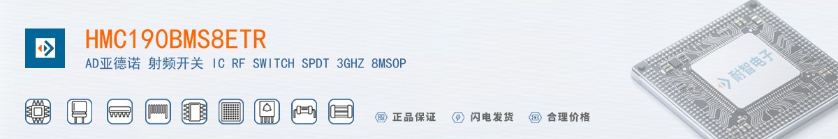 HMC190BMS8ETR������