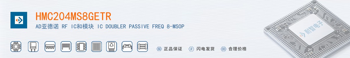 HMC204MS8GETR������