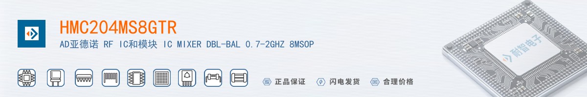 HMC204MS8GTR������