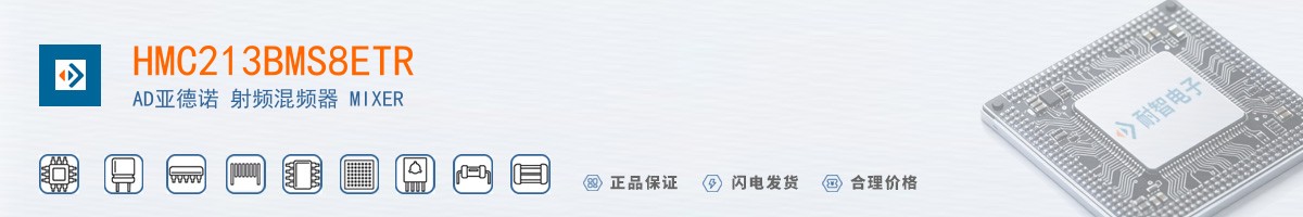 HMC213BMS8ETR������