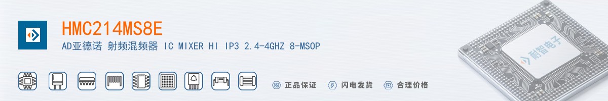 HMC214MS8E������