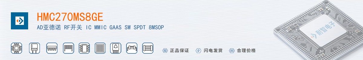 HMC270MS8GE������