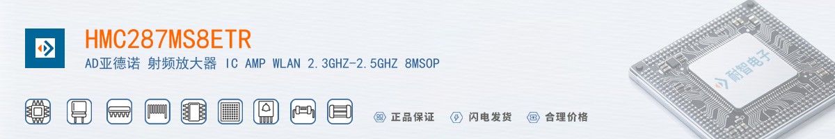 HMC287MS8ETR������