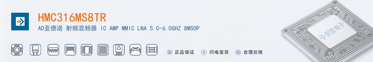 HMC316MS8TR������