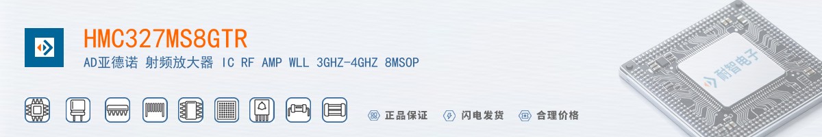 HMC327MS8GTR������