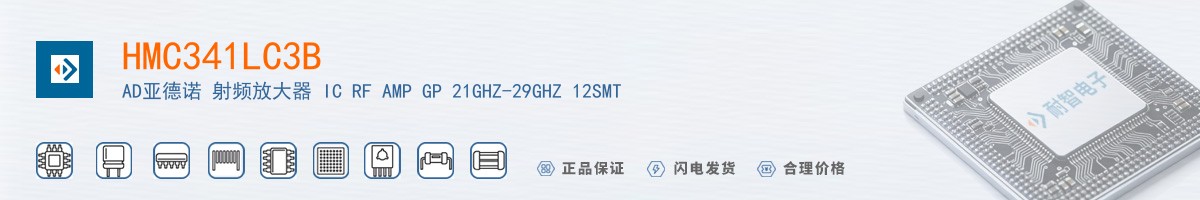 HMC341LC3B������