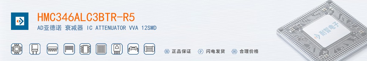 HMC346ALC3BTR-R5������