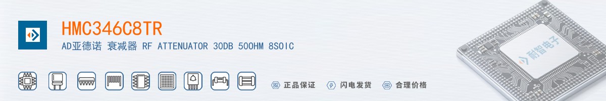 HMC346C8TR������