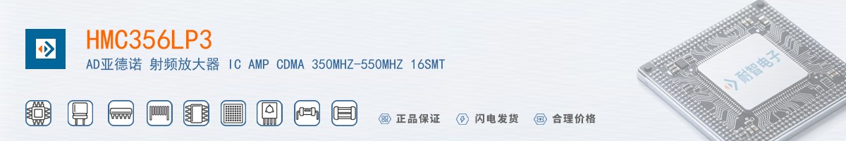 HMC356LP3������
