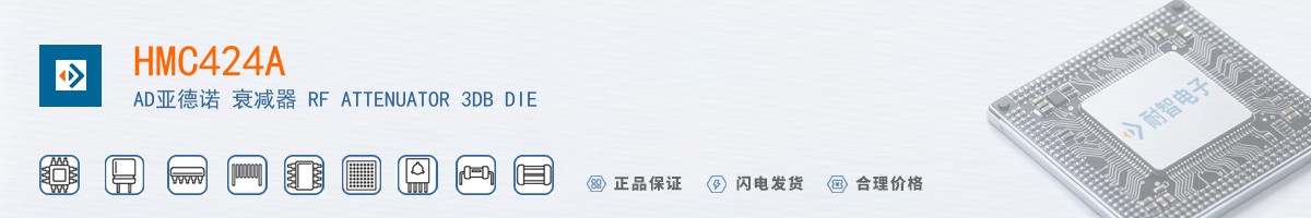 HMC424A������