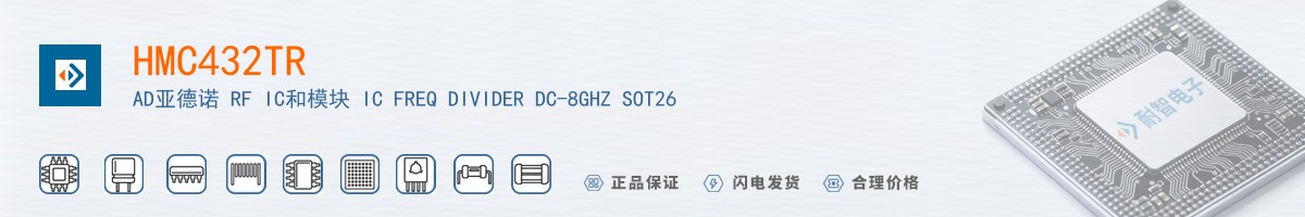 HMC432TR������