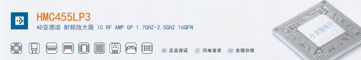 HMC455LP3������