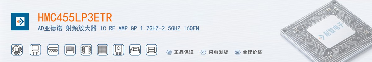 HMC455LP3ETR������