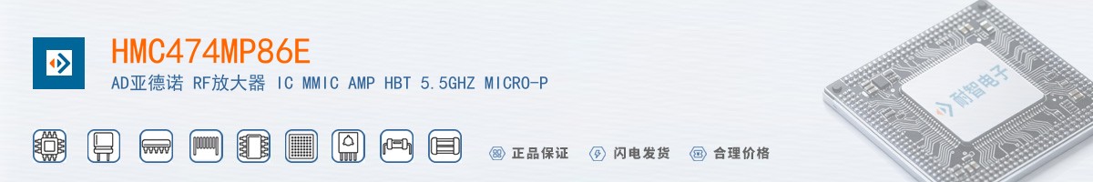 HMC474MP86E������