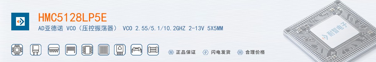 HMC5128LP5E������