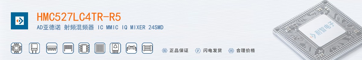 HMC527LC4TR-R5������