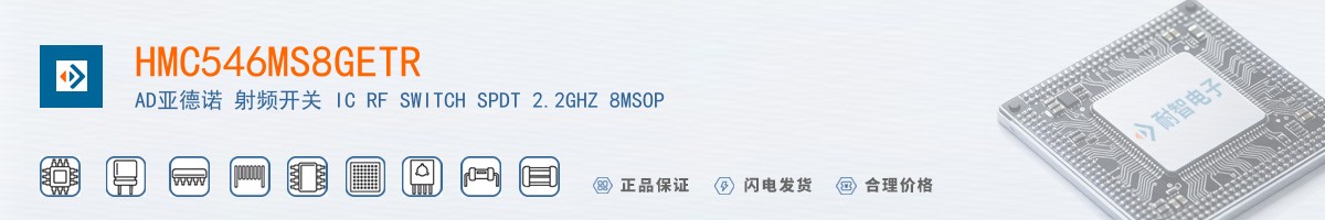 HMC546MS8GETR������