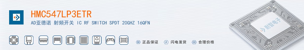 HMC547LP3ETR������