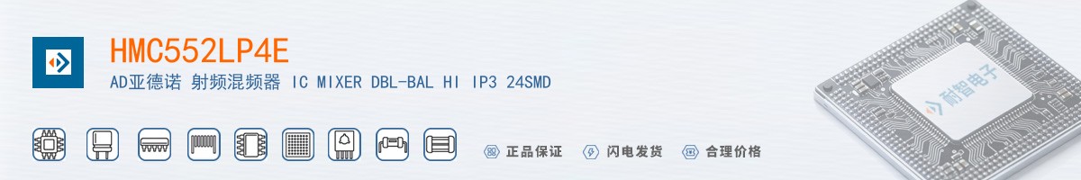 HMC552LP4E������
