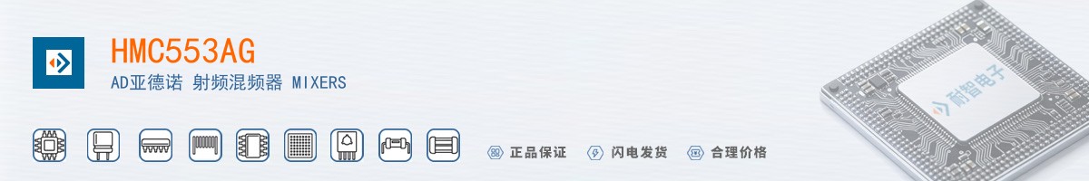 HMC553AG������