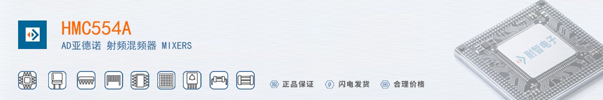 HMC554A������
