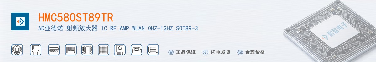 HMC580ST89TR������