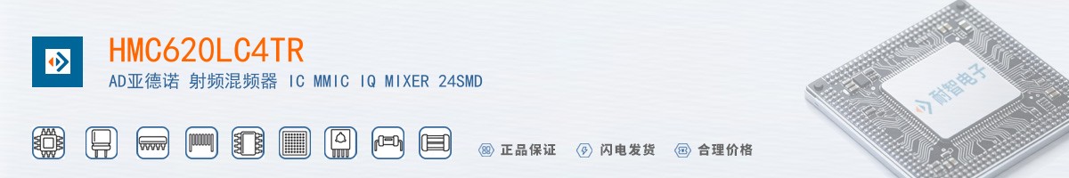 HMC620LC4TR������