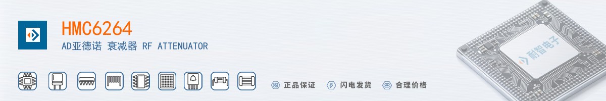 HMC6264������